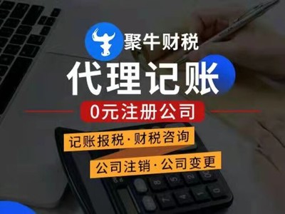 惠陽營業執照代辦服務 省心高效，助您快速創業