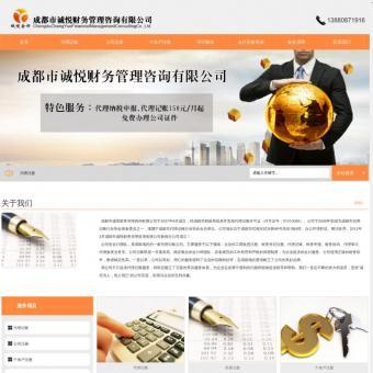 工商代理相關網站賞析——聚焦成都網站建設與代理代辦服務