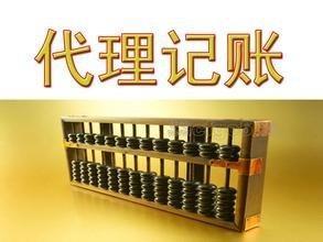 太湖街道周邊專業(yè)代理服務(wù) 工商注冊變更、代理記賬與簽證申請一站式解決方案