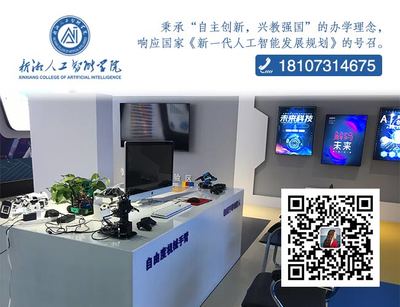 邵陽零基礎服務器軟件工程師培訓 課程特色與學費解析