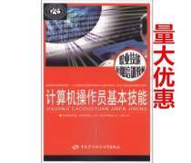 計算機短期培訓 優(yōu)質(zhì)商家置頂推薦產(chǎn)品全解析
